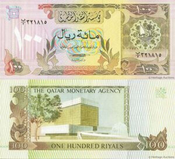 100 Riyals Qatar Numista