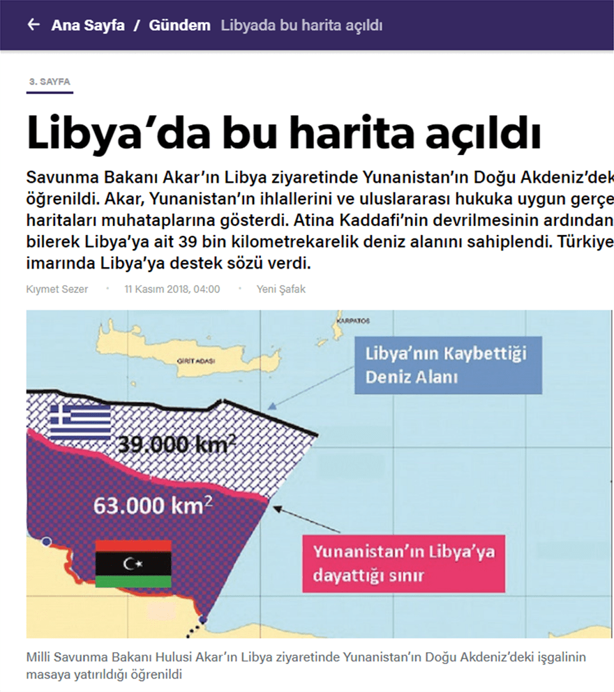 Turkish Defense Minister to Libya "The Greeks want your Continental