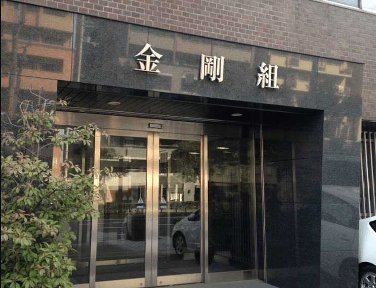 This is the oldest company in the world! (map)