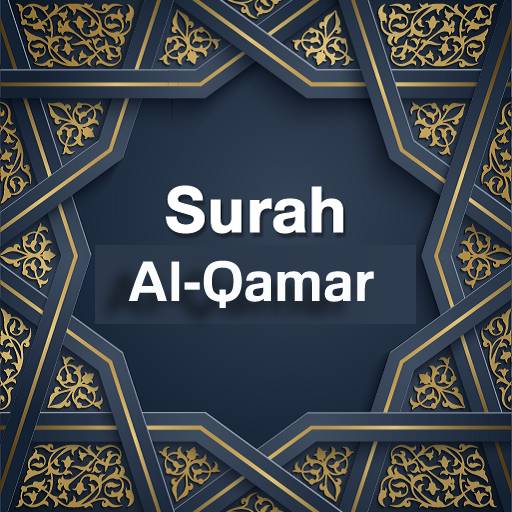 Surah 54 AlQamar International Shia News Agency