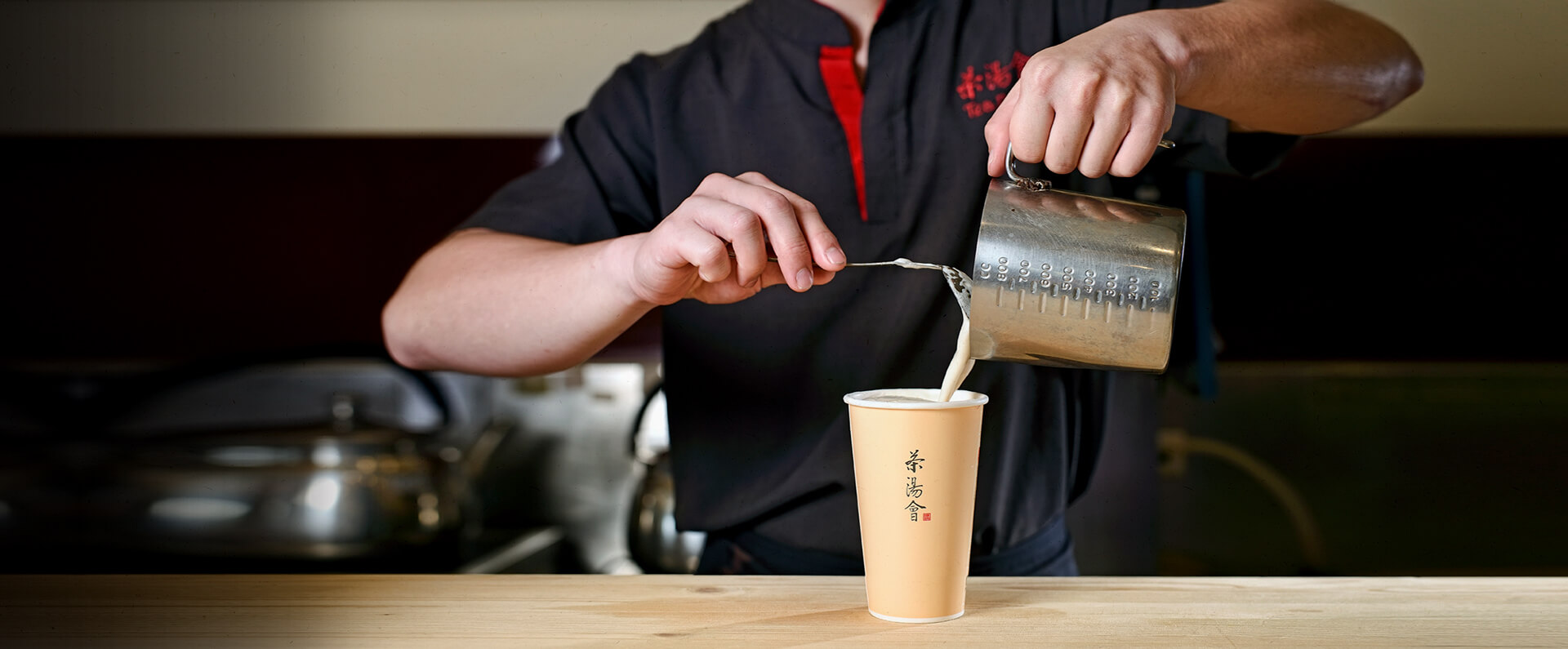 TP TEA ProsTP TEA 茶湯會