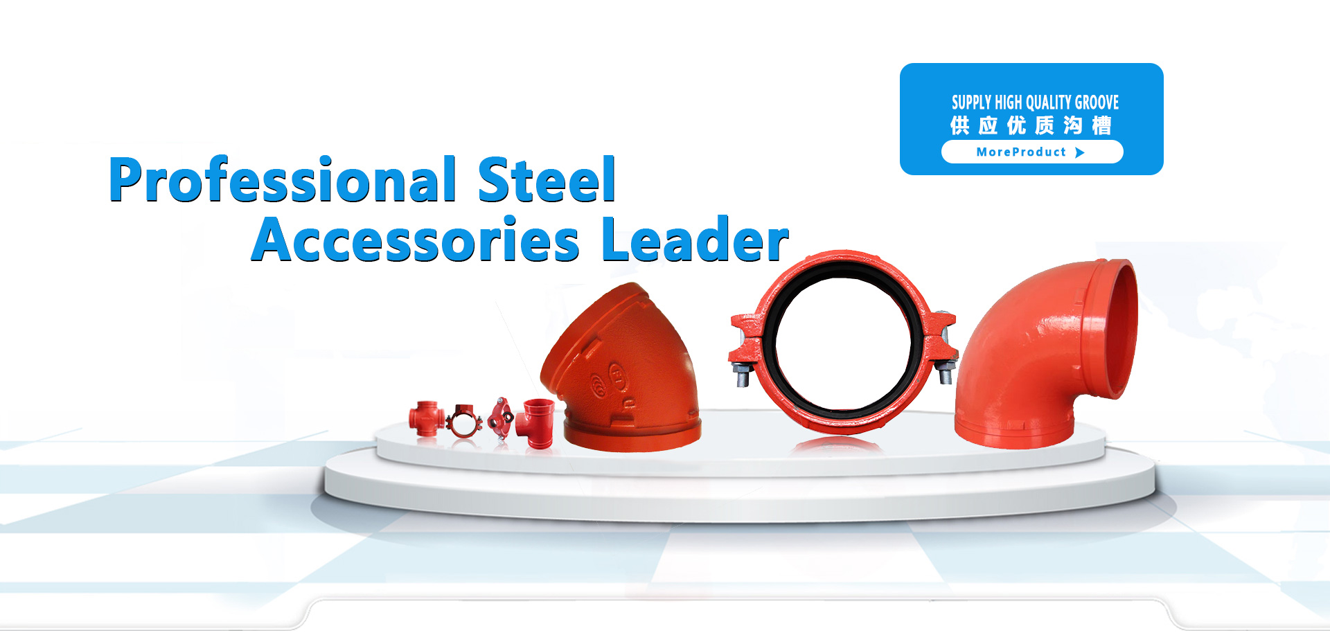 Groove pipe fittings, pipe fittings, pipe fittings, fire groove groove fittings Weifang