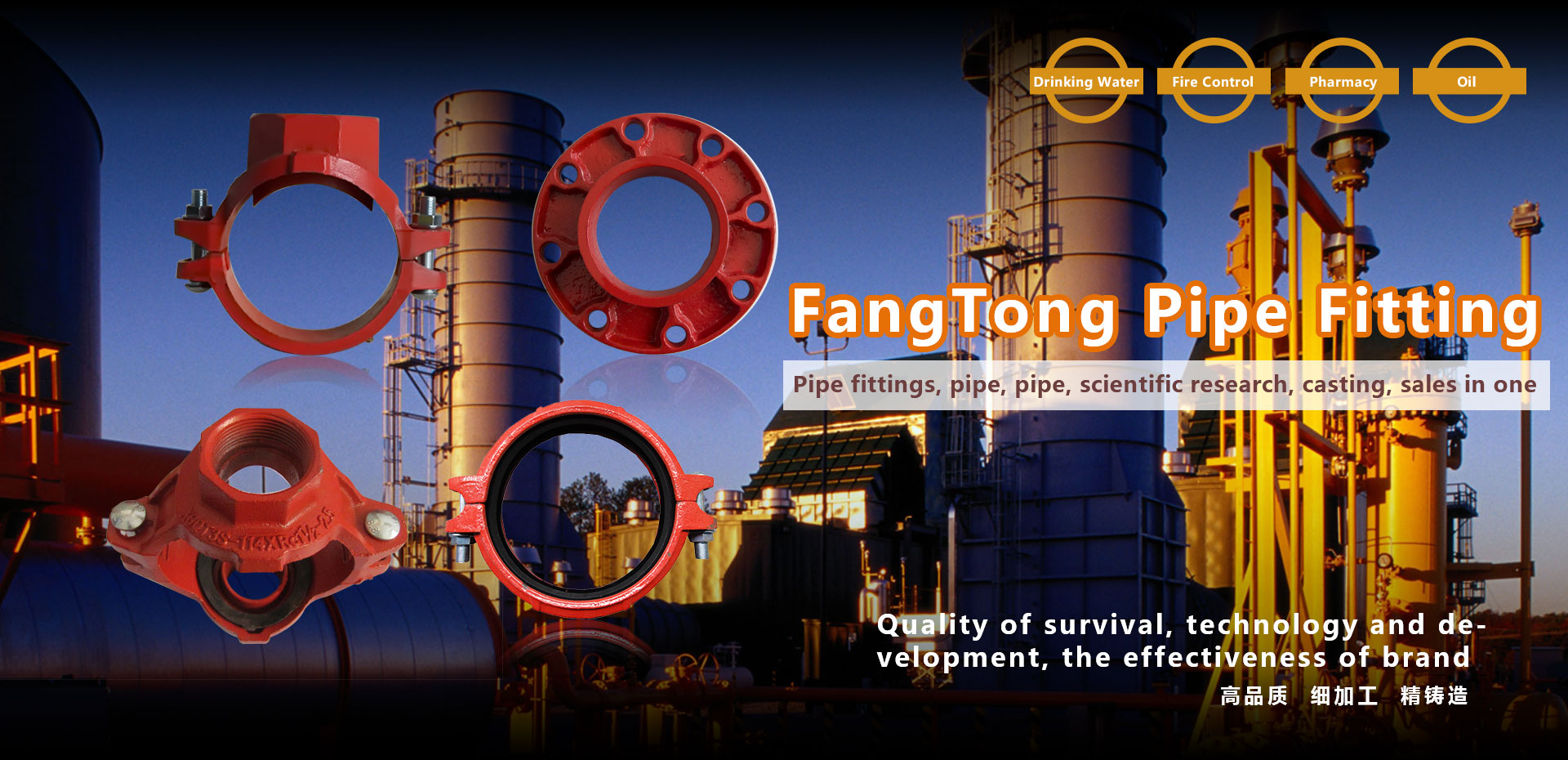 Groove pipe fittings, pipe fittings, pipe fittings, fire groove groove fittings Weifang