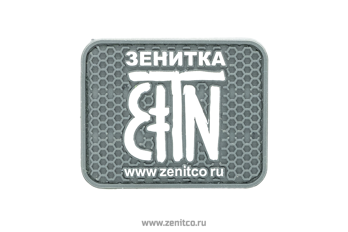 "Ecologist" brass catcher