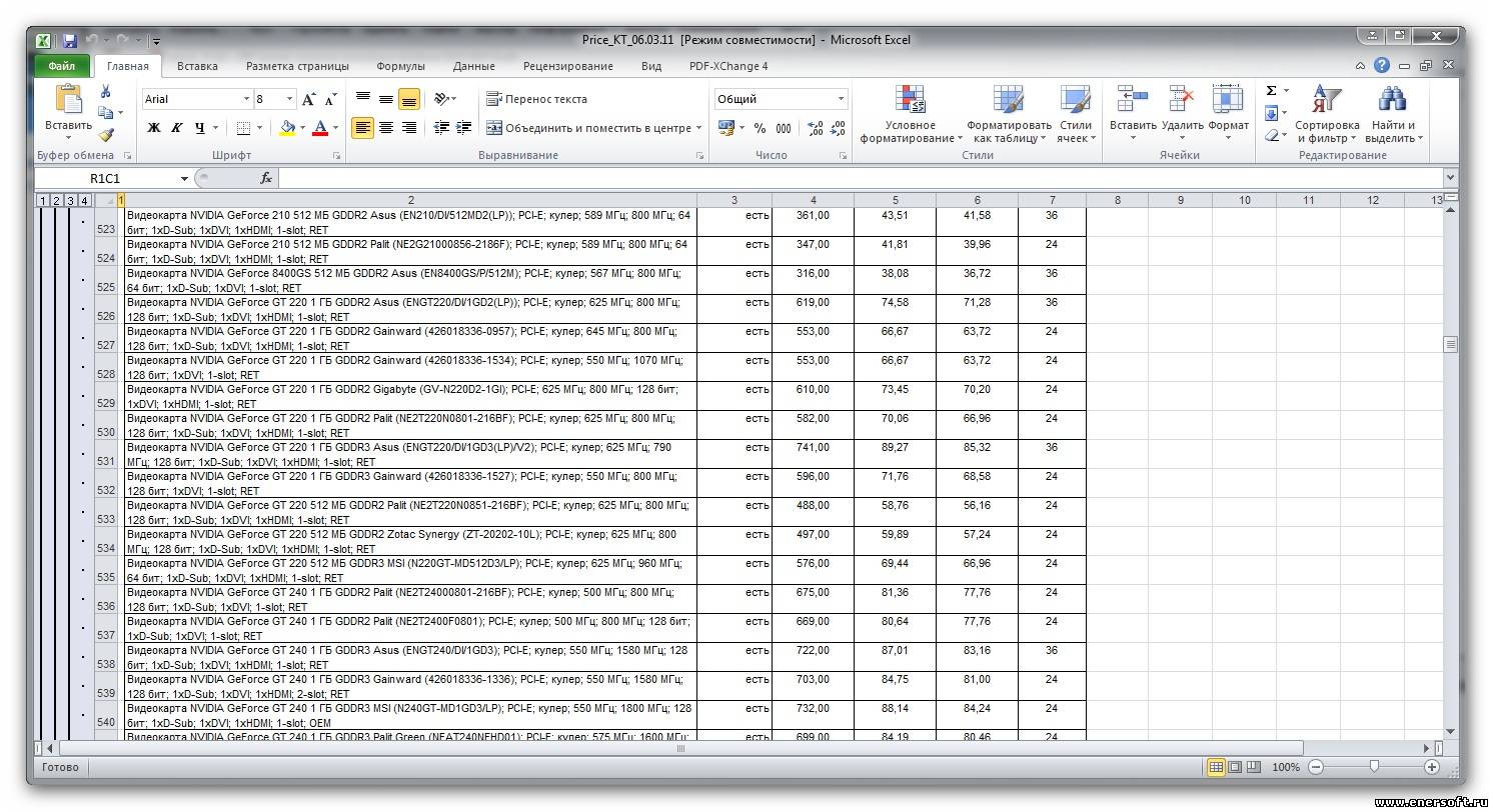 Configure financial reports in Excel (Russia) Finance Dynamics 365