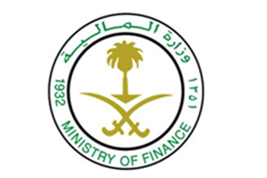 Saudi Ministry of Finance Releases Draft of Government’s Tender