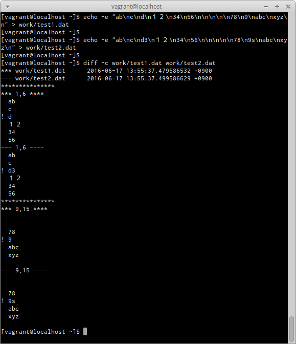 ファイルの差分を見る！diffコマンドの詳細まとめ【Linuxコマンド集】
