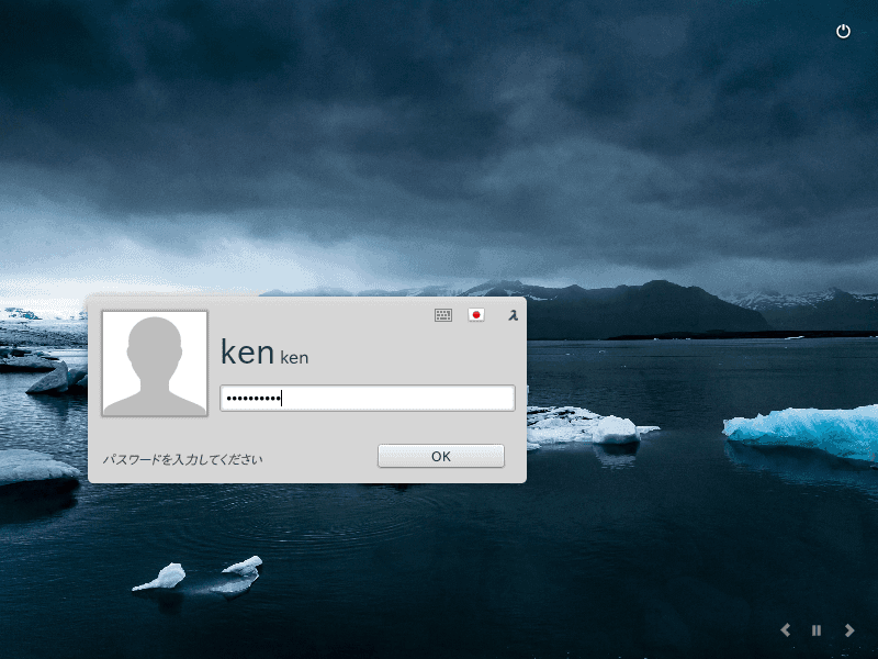 【初心者でもわかる】LinuxMintのインストール方法まとめ