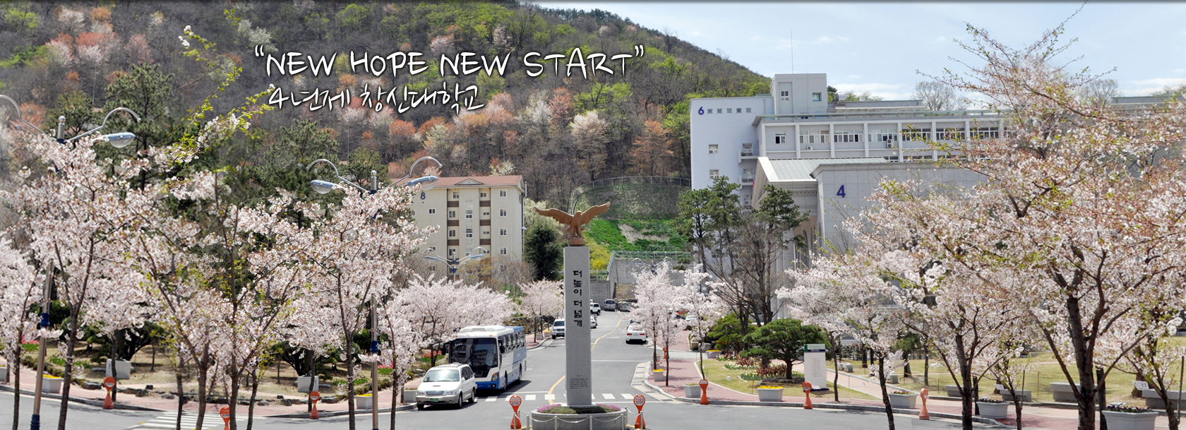 Changsin University