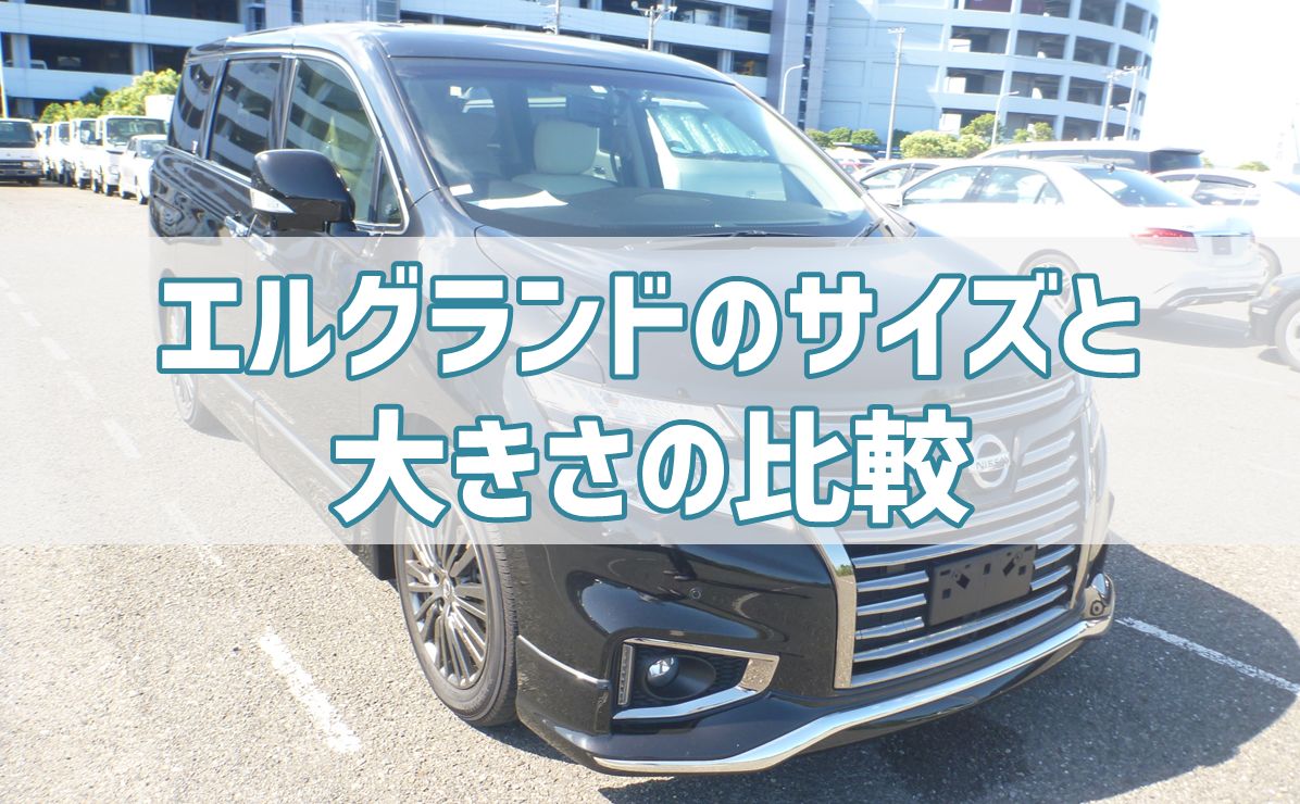 200以上 オデッセイ 車内寸法 226988オデッセイ 車内寸法 Irasujozcz54