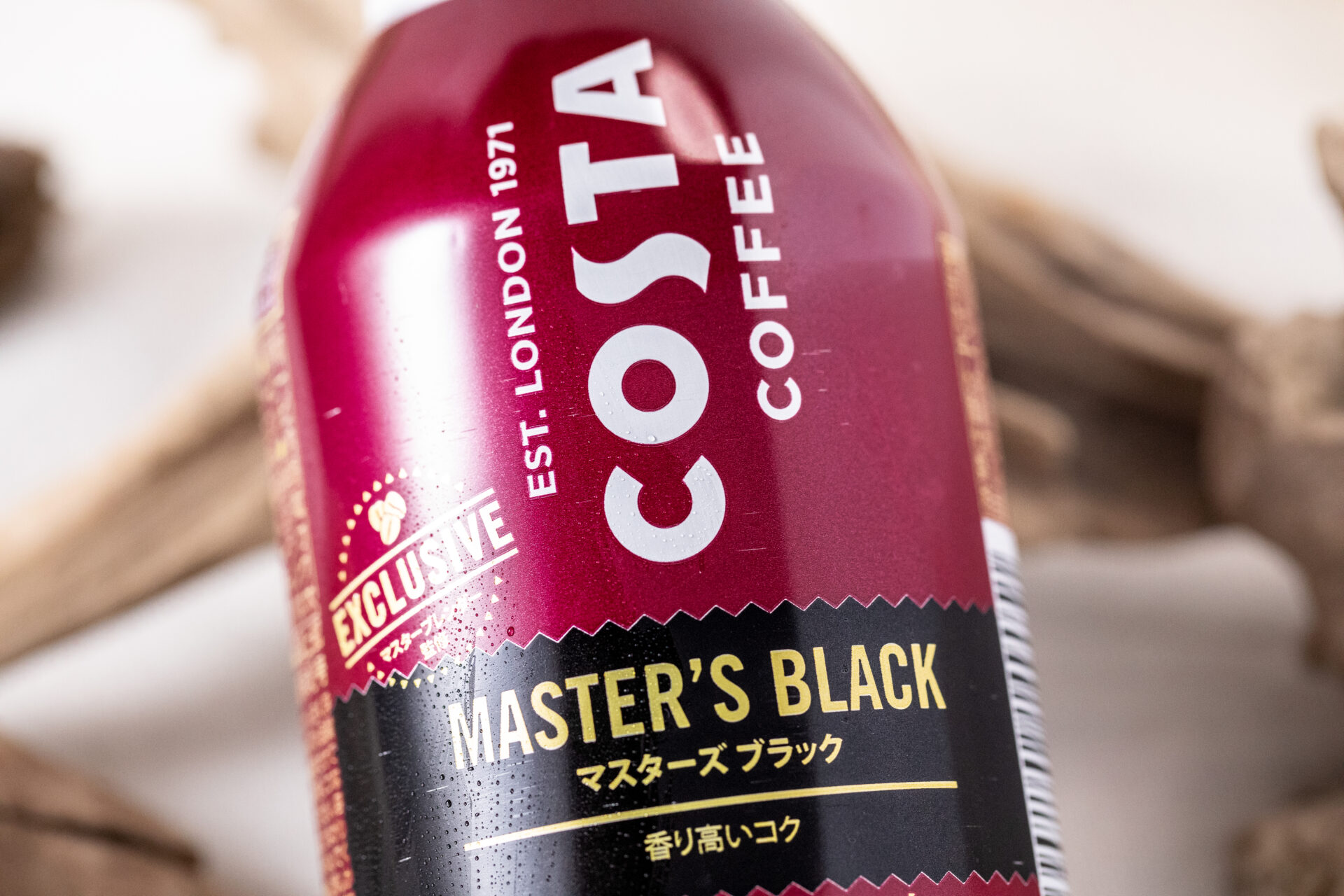 セブン&アイグループ限定『コカ・コーラ コスタコーヒー マスターズ ブラック』はガツンと深い味わいに、しっかりとしたキレが印象的な香るブラック