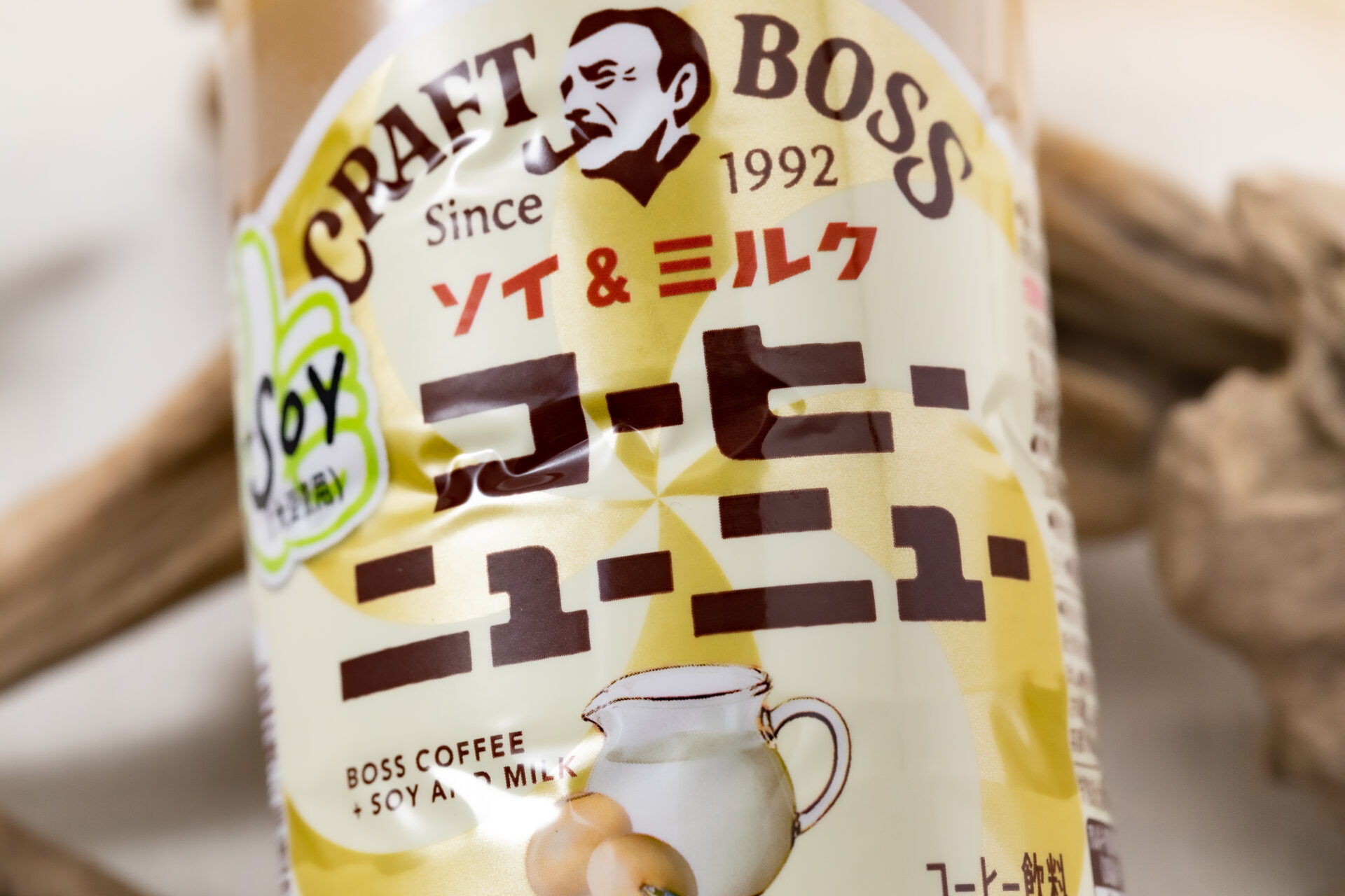サントリー『クラフトボス コーヒーニューニューソイ＆ミルク 450mlペット』は牛乳の濃厚なコクと大豆粉末の香ばしさをいいとこ取りした、NEW