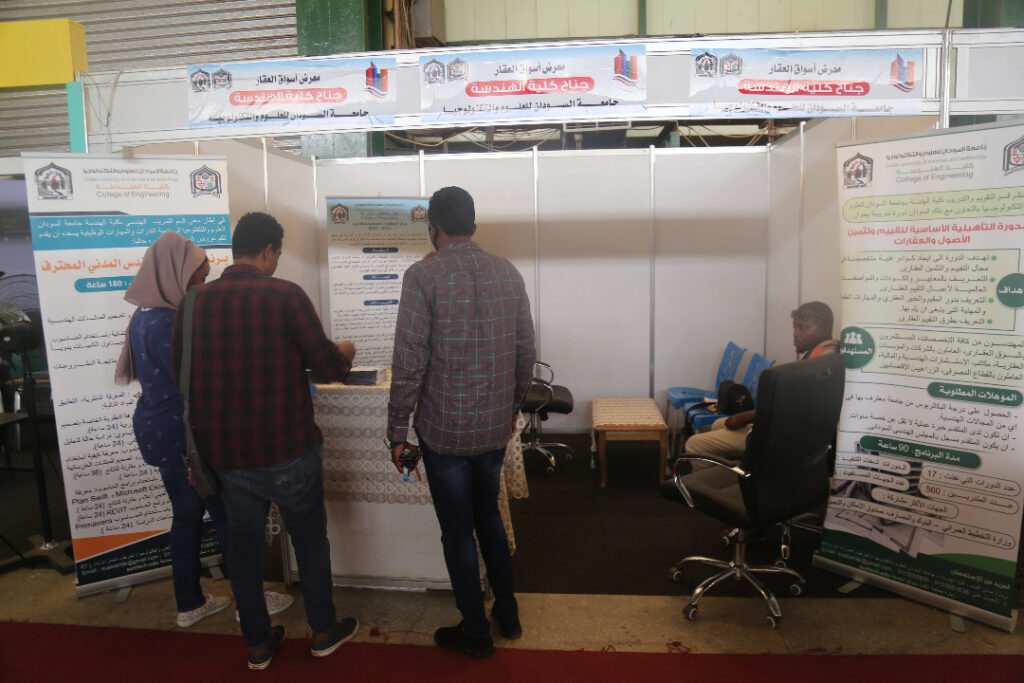 A Distinguished Participation of the Sudan University in the Real