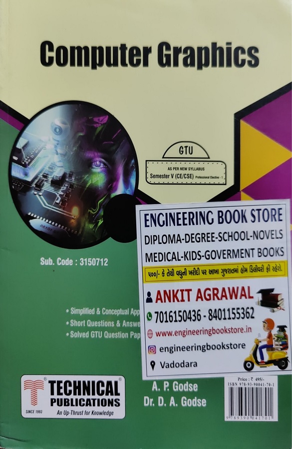 Computer Graphics Technical Engineering Book Store