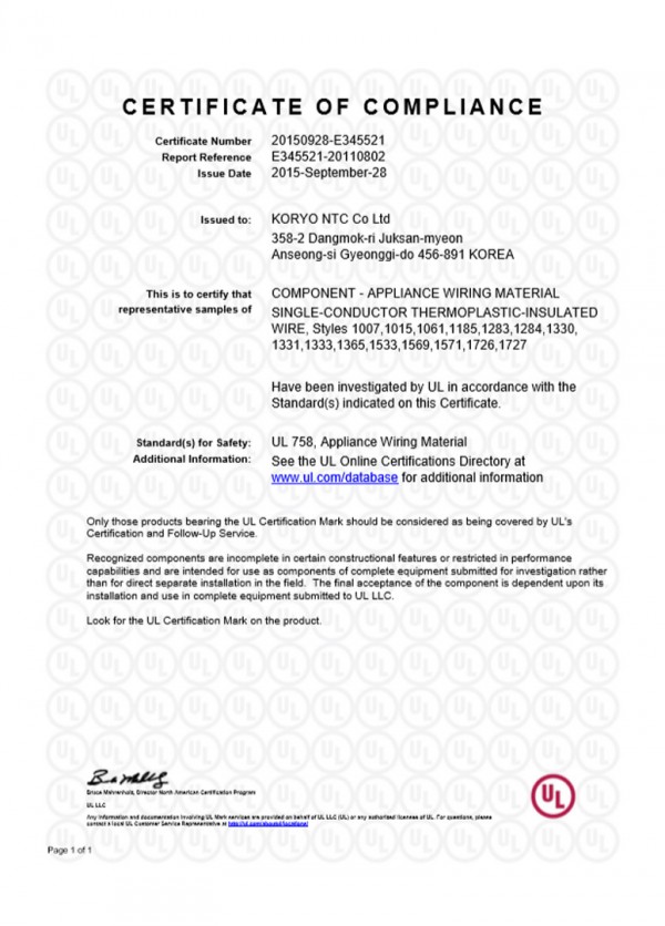 UL CERTIFICATION Koryontc UL cable manufacturer in Korea