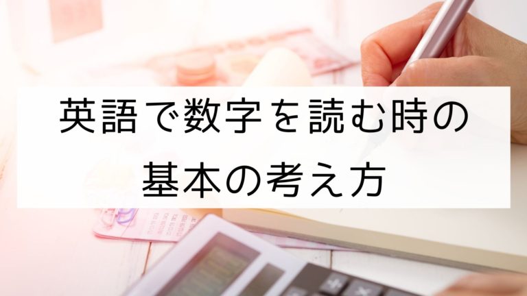 【英文法】be動詞「were」の使い方まとめ｜日本語教師の英語講座