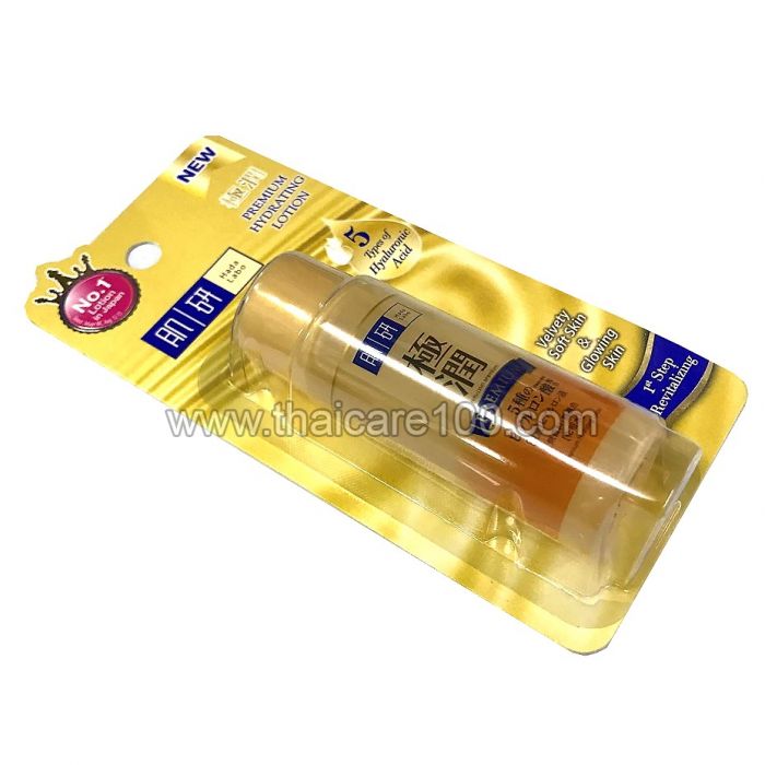 Buy a Hada Labo Gokujyun Premium UltraMoisturizing Hyaluronic Acid