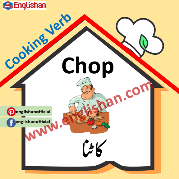 Cooking Verbs List of Cooking Words in English to Urdu PDF