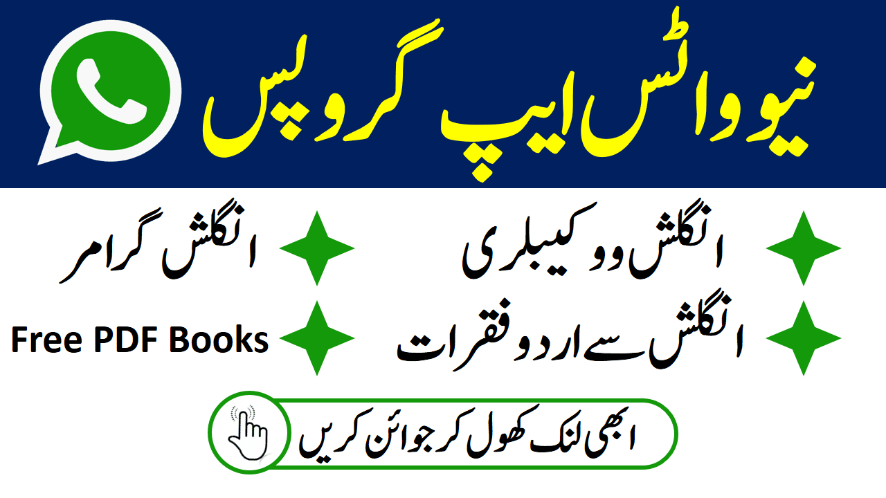 44 Best Vocabulary WhatsApp Groups Links English Practice