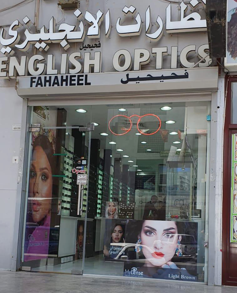 STORE LOCATOR English Optics