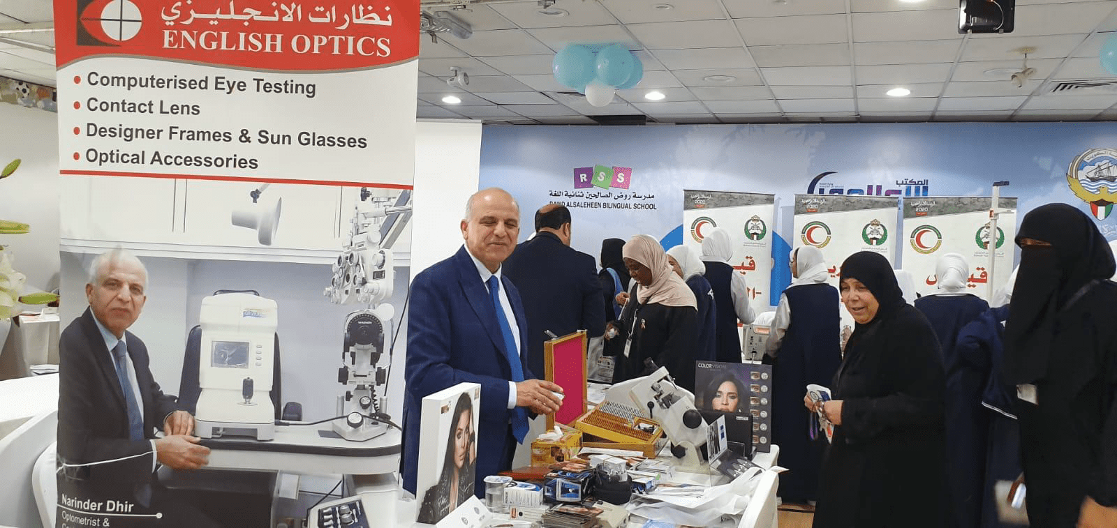 ABOUT US English Optics