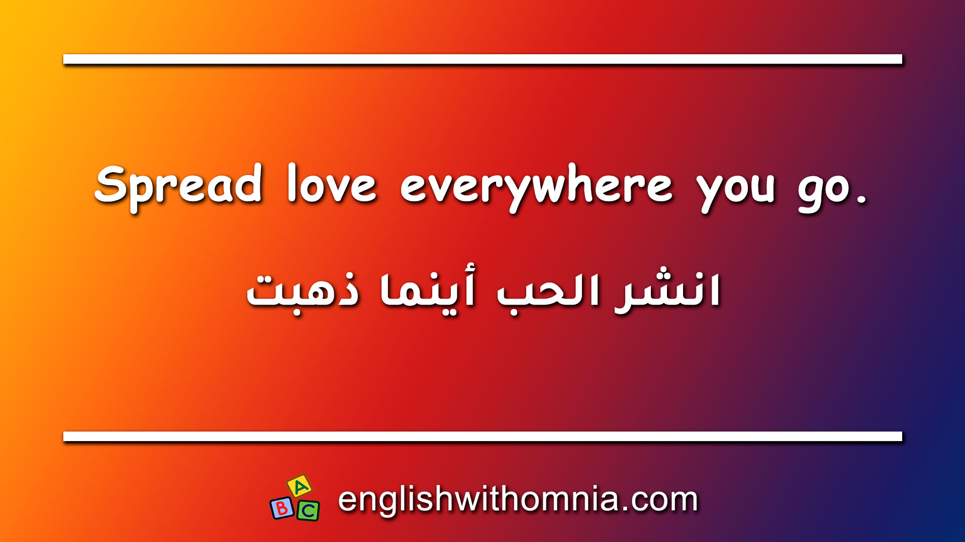 جمل تحفيزية بالانجليزي
