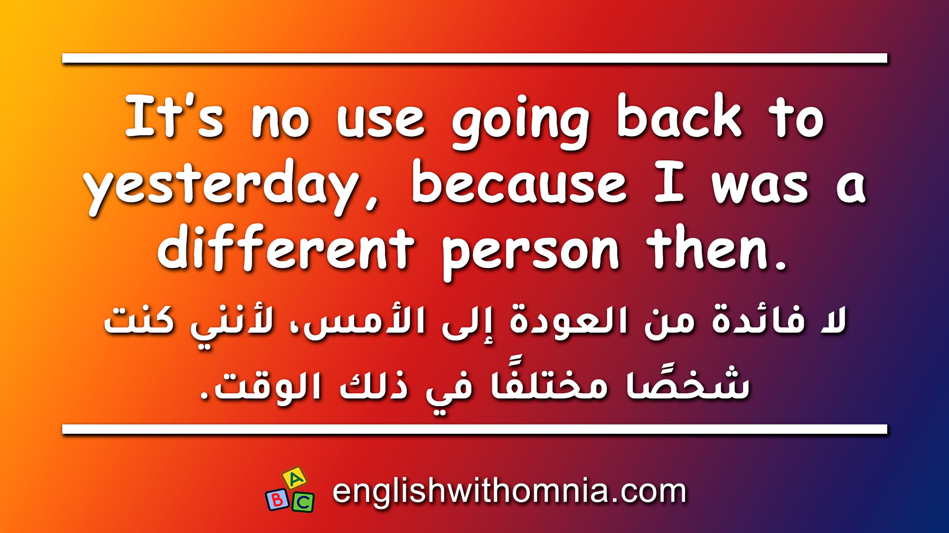 جمل تحفيزية بالانجليزي