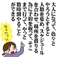 絵日記でもかいてみようかMaido 絵日記でもかいてみようかMaido