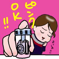 絵日記でもかいてみようかMaido 絵日記でもかいてみようかMaido (ミニ版)