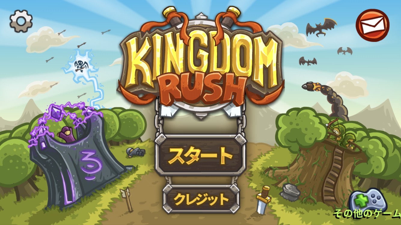 【Kingdom Rush】戦略を突き詰めるのが面白すぎる、タワーディフェンスゲームの最高峰 enjoy games