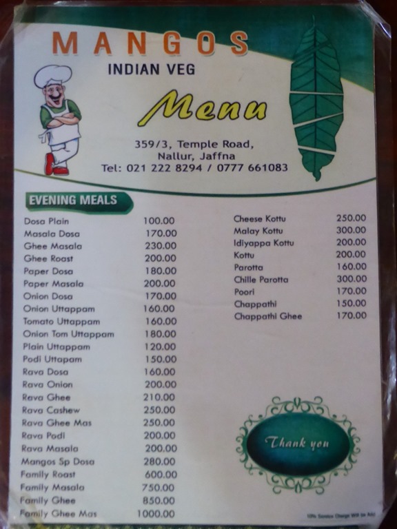 ジャフナのレストラン・フード エンジョイ・アジア