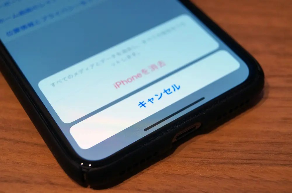 iPhone, iPadの初期化/リセット方法解説！売却や譲渡、下取り、不調時に覚えておこう！