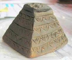 Pyramid Writing in Bosnian