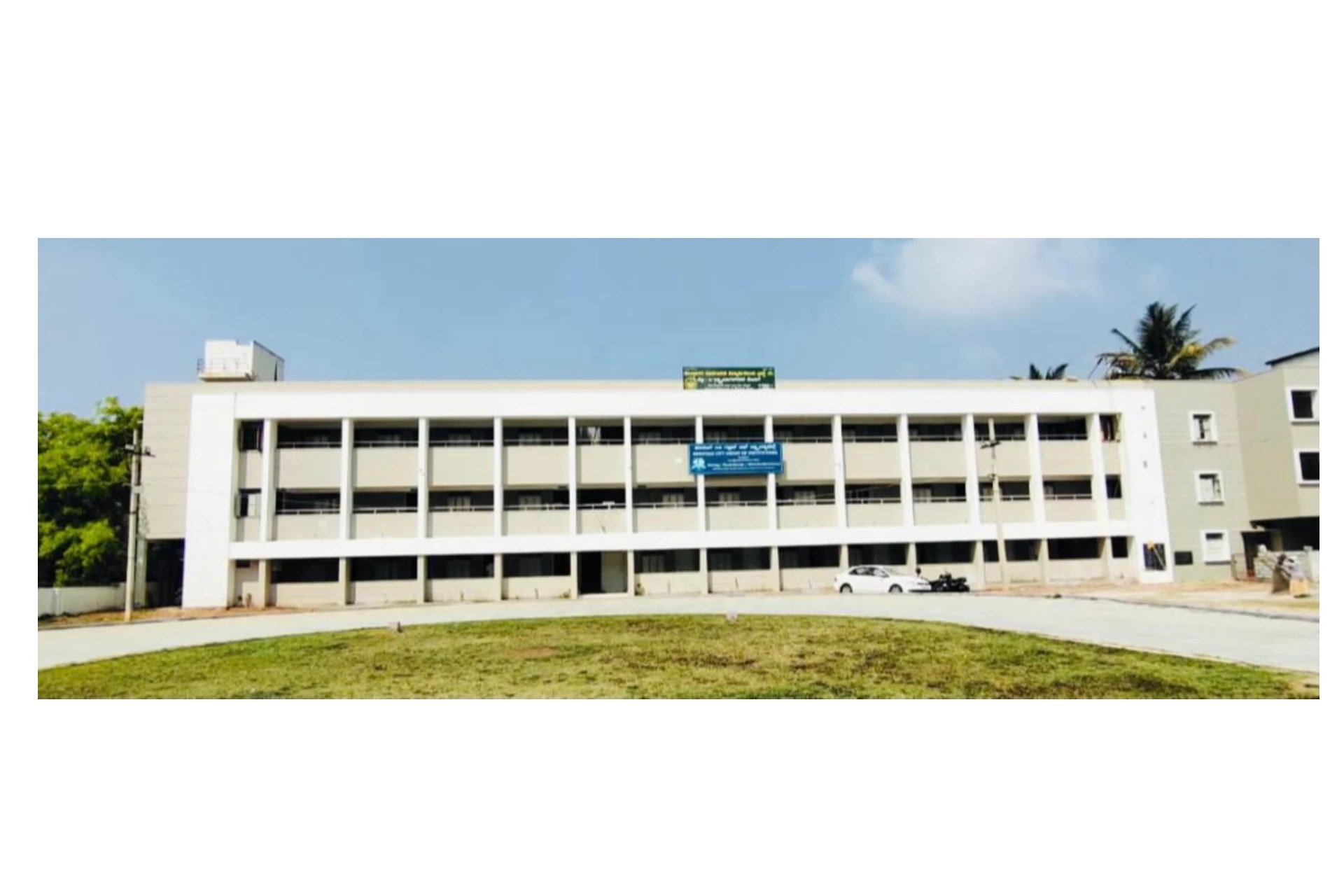 Heritage City College of Physiotherapy Fees, Course, Admission 2023