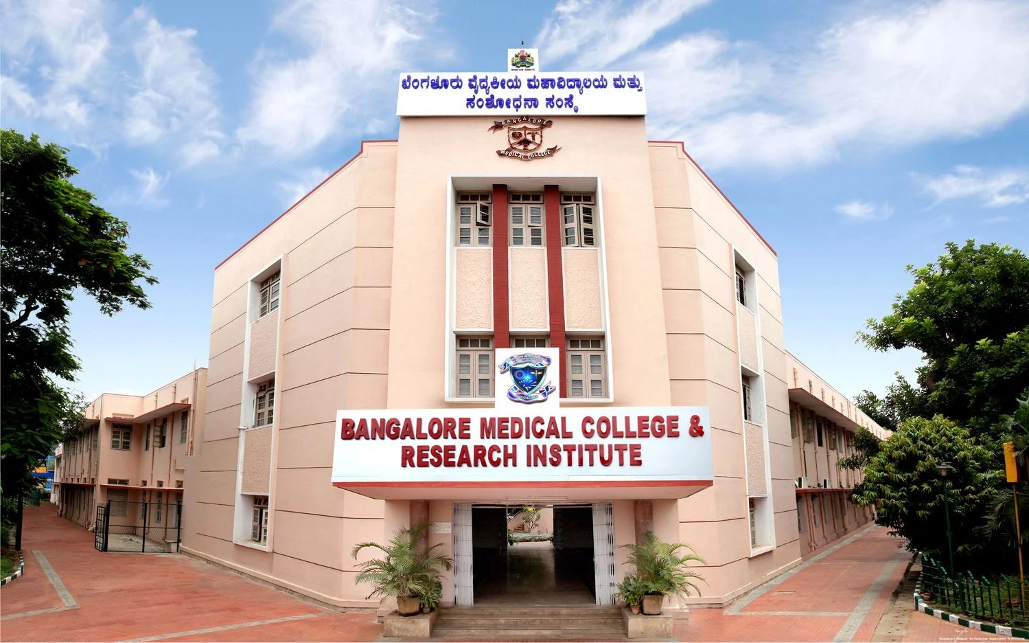 Bangalore Medical College and Research Institute Courses, Fees