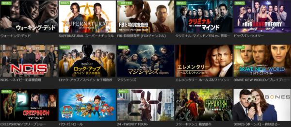 受付のジョー再放送予定！全何話のいつまでかも解説！ ベルーチェ