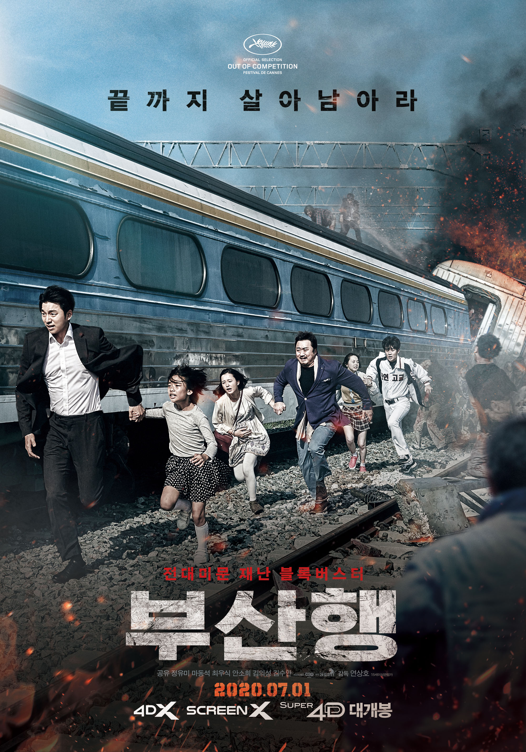 30 Top Korean Movies by IMDB Ratings EonTalk