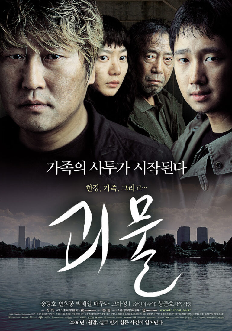 30 Top Korean Movies by IMDB Ratings EonTalk
