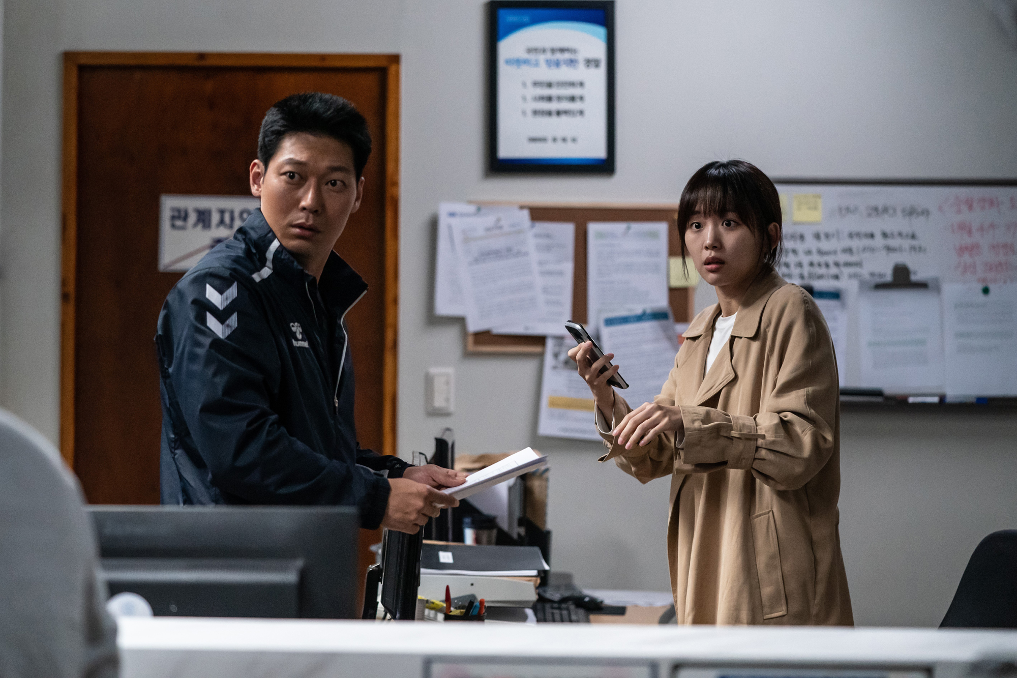 Midnight (2021) Korean Movie Review EonTalk