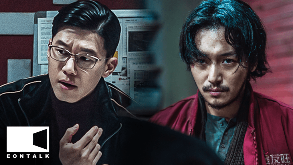 November, 2021 EonTalk