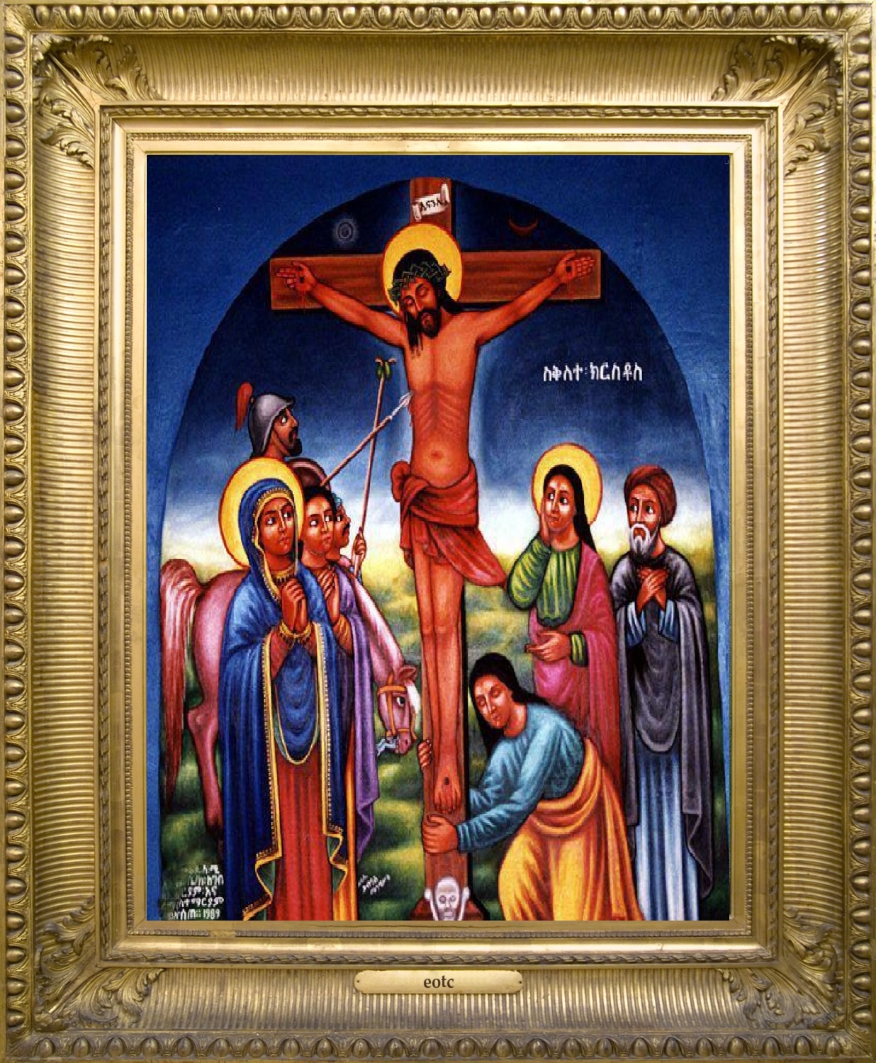 Ethiopian Orthodox Jesus