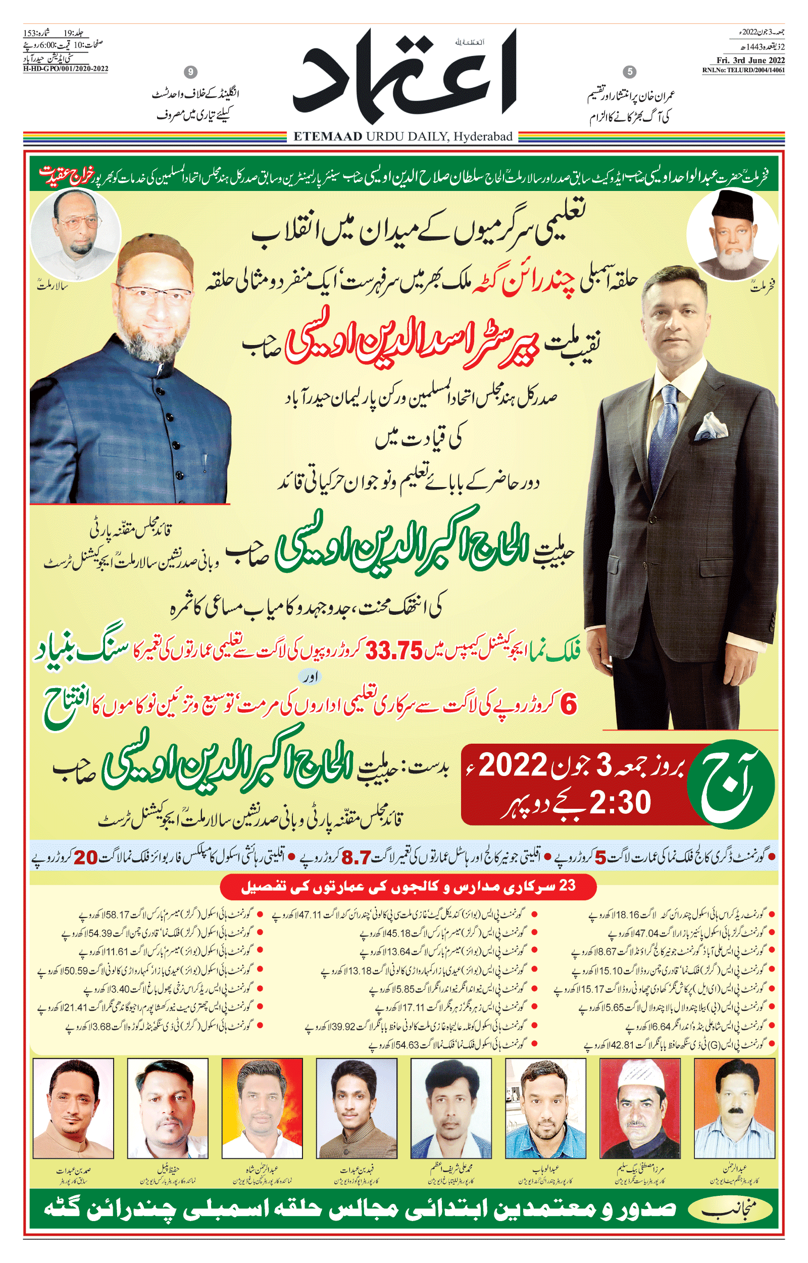 Etemaad Daily Friday 03 Jun, 2022 Online E Paper
