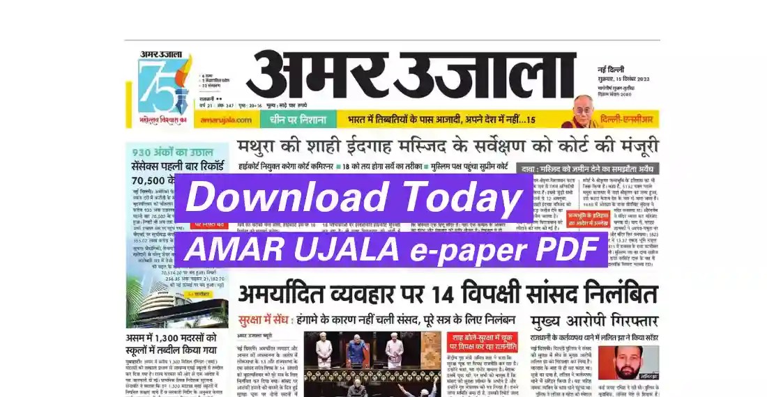 Amar Ujala epaper Today PDF Download epaperWave