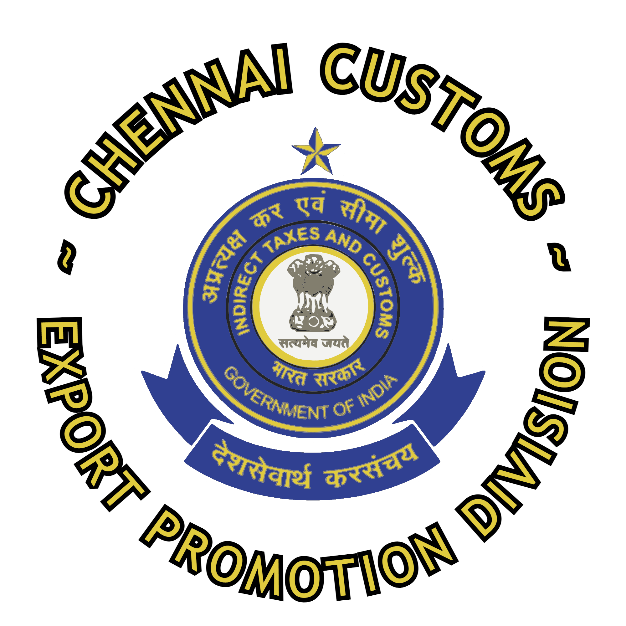 Chennai Customs Recruitment 2023 Driver, Cook, Clerk Posts apply Now