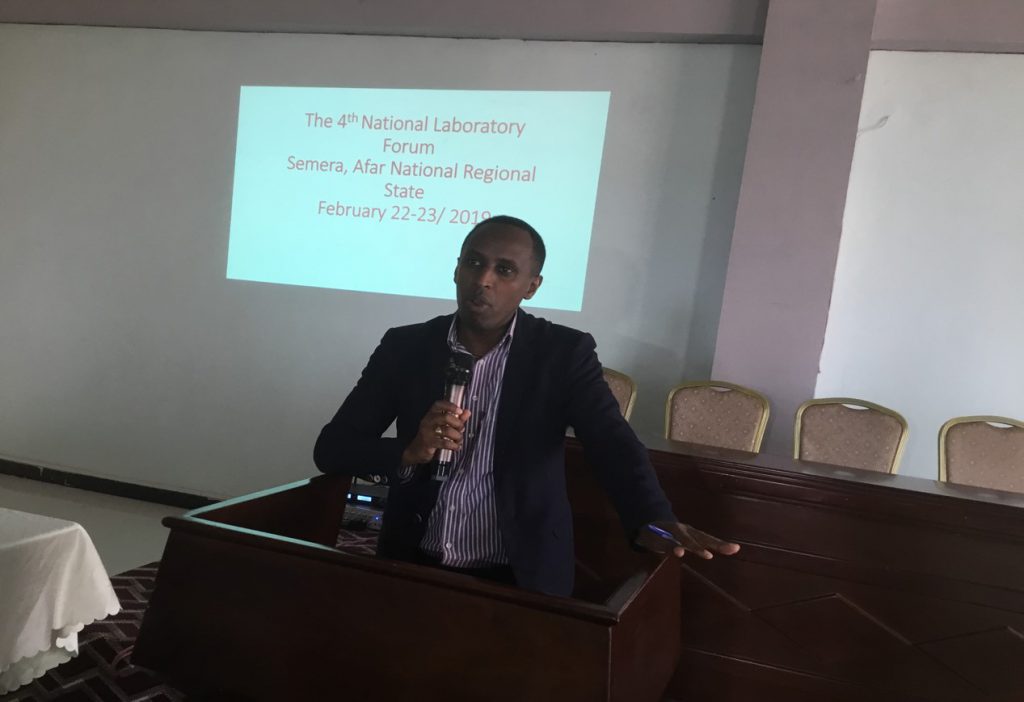The 4th National Laboratory Forum Met in Semera Ethiopian Public