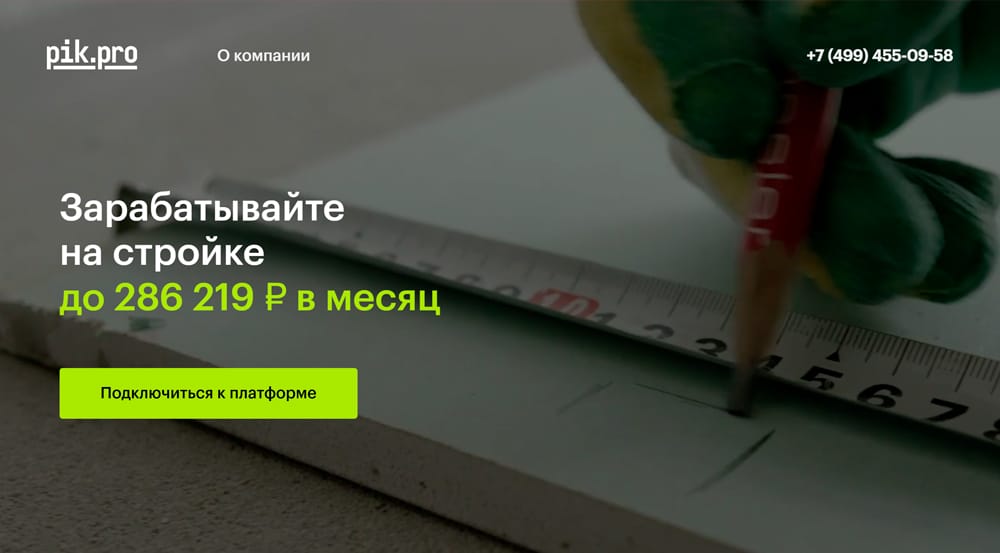 ТОП8 лучших работ без опыта с хорошей зарплатой Рейтинг вакансий