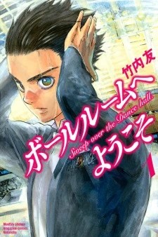 Ballroom e Youkoso Ballroom e Youkoso