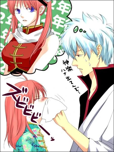 Gintama Gintama