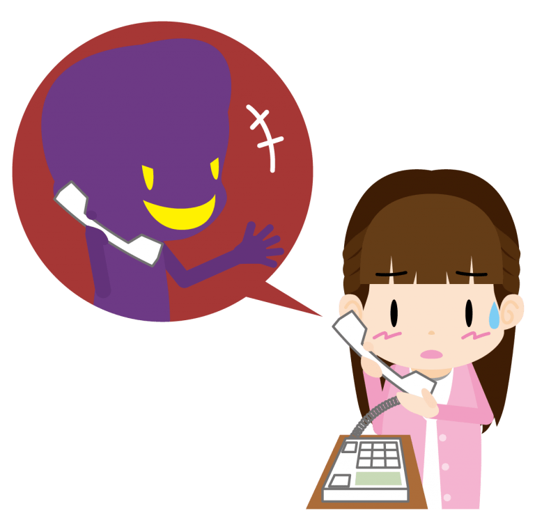 0570から着信！かけ直す前にすることは？どこから電話がかかってきたか調べる方法を紹介！ これ、知ってる？これ