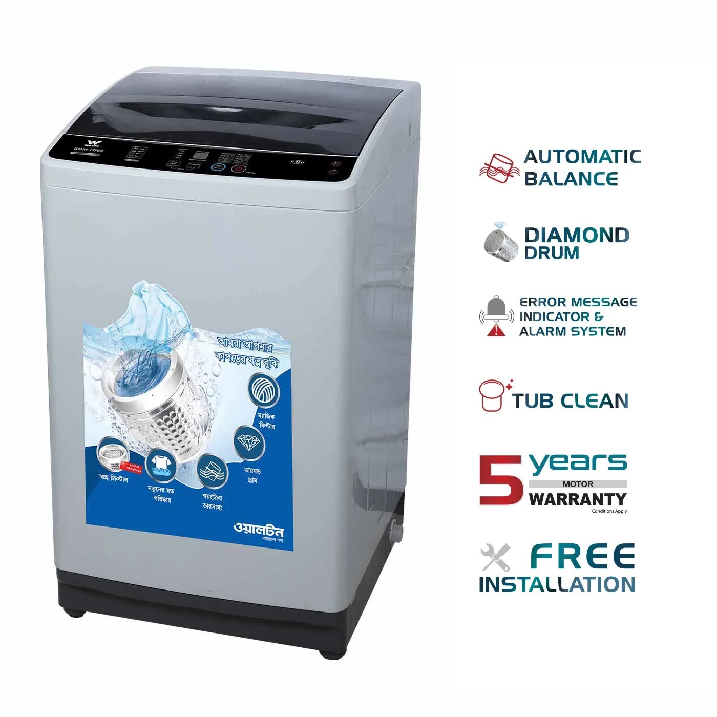 WALTON WASHING MACHINE 7 KG WWMTTM70 Price In Bangladesh 2024